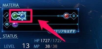 linked materia ff7 remake.